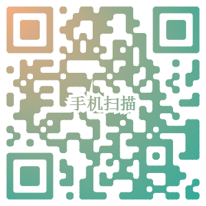 扫描关注 